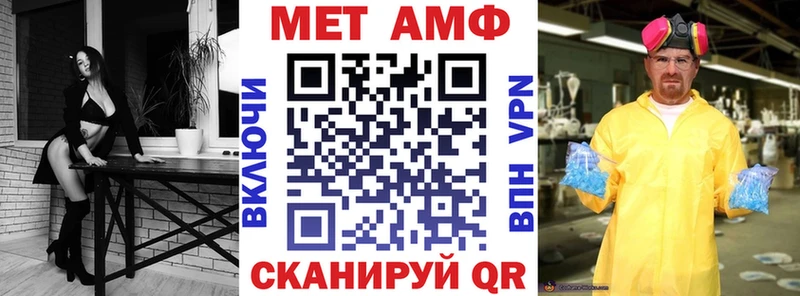 АМФ 98%  Егорьевск 