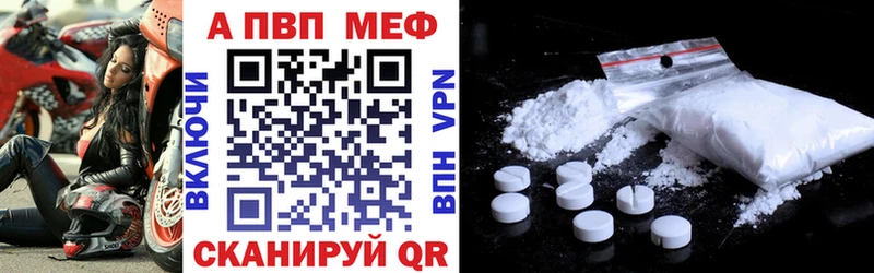 Alfa_PVP Соль  сколько стоит  мега рабочий сайт  Егорьевск 