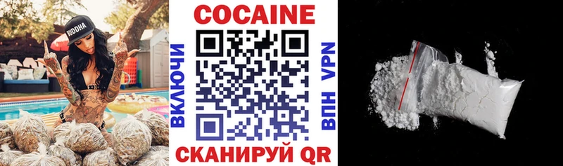 Cocaine 99%  Егорьевск 