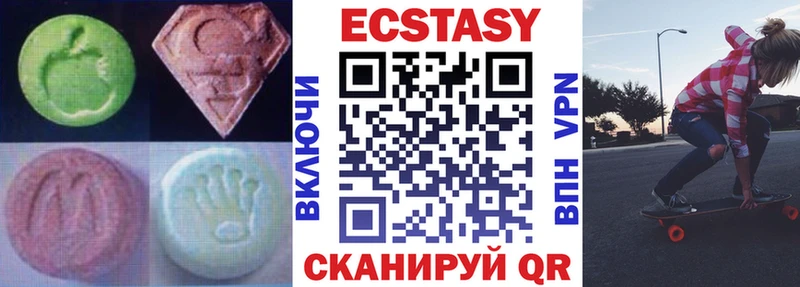 Ecstasy louis Vuitton сколько стоит Егорьевск