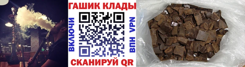 наркота  Егорьевск  ГАШ Premium 