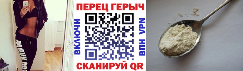 MEGA как войти  Егорьевск  ГЕРОИН афганец  что такое  