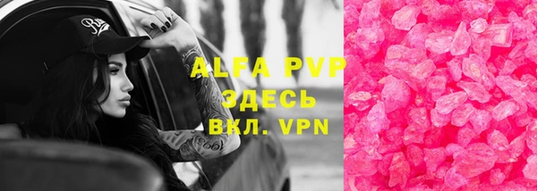сатива Верхнеуральск