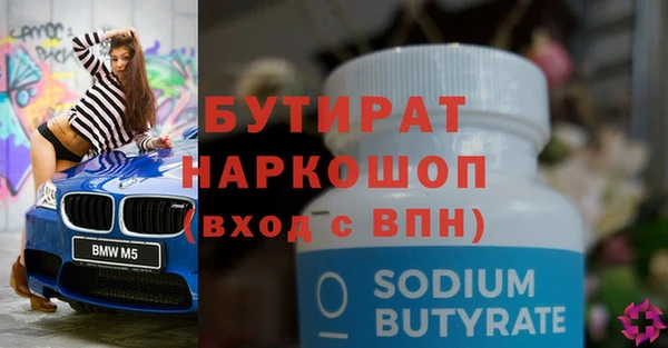 первитин Верея