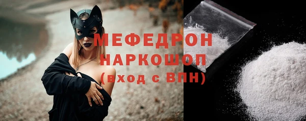 первитин Верея