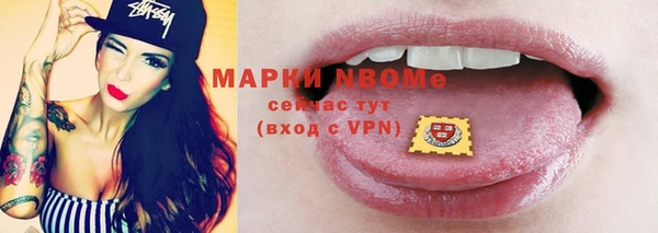 крисы Бронницы