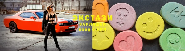 мефедрон Бугульма