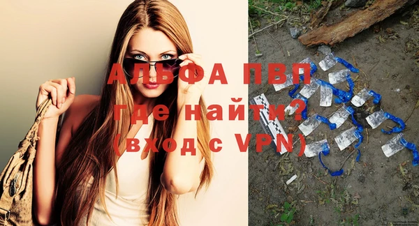 мефедрон Бугульма