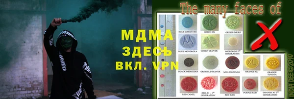 мефедрон Бугульма