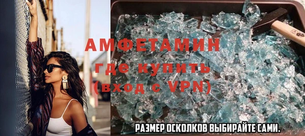 скорость mdpv Волосово