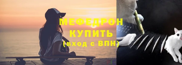 мефедрон Бугульма