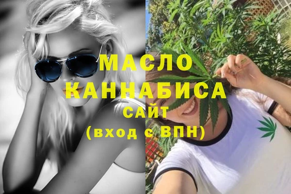 первитин Верея