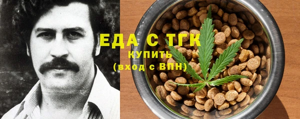 прущий лед Верхний Тагил