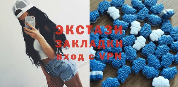 ECSTASY Волоколамск