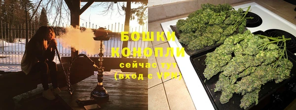 мефедрон Бугульма