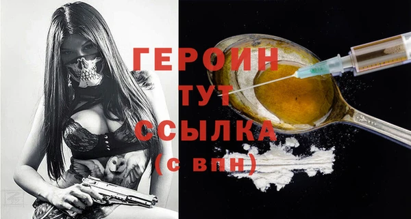 первитин Верея