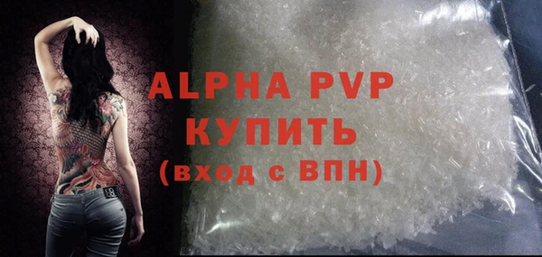 первитин Верея