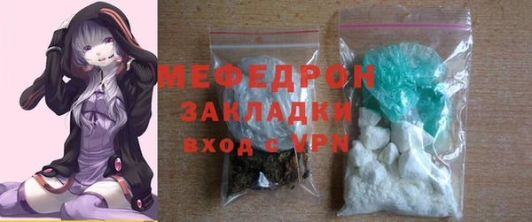 сатива Верхнеуральск