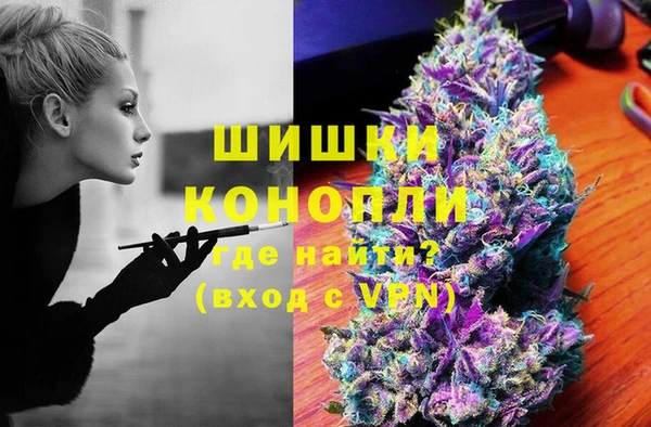 мефедрон Бугульма