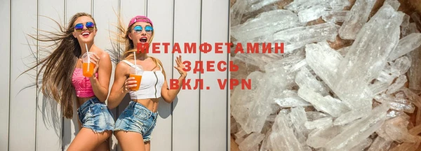 крисы Бронницы