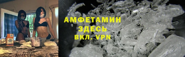мефедрон Бугульма