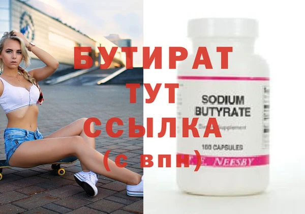 мефедрон Бугульма