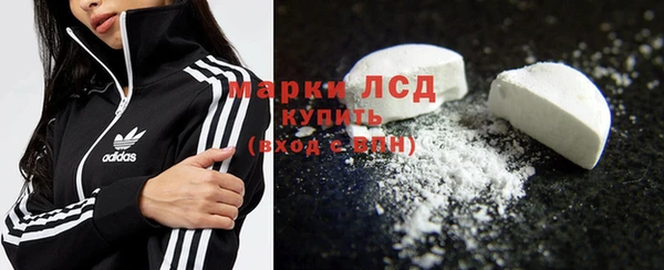 кокаин перу Богородск