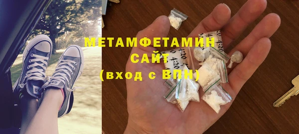 крисы Бронницы