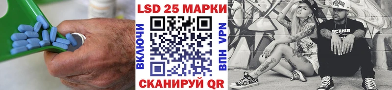LSD-25 экстази кислота  Егорьевск 