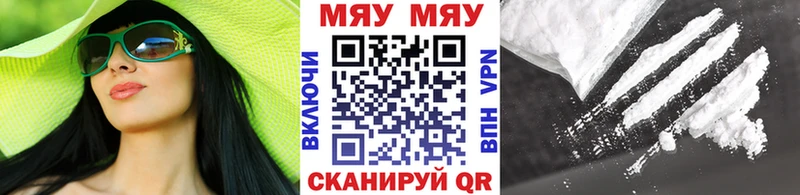 где можно купить наркотик  Егорьевск  Мефедрон 4 MMC 
