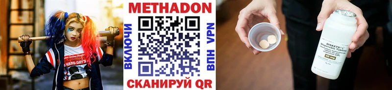 где найти   Егорьевск  Метадон белоснежный 