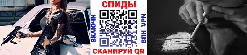купить наркотик  Егорьевск  гидра ONION  МЕТАМФЕТАМИН винт 