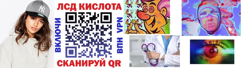 Наркотические марки 1,5мг  Егорьевск 