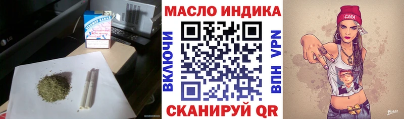 blacksprut   Егорьевск  Дистиллят ТГК вейп  наркота 
